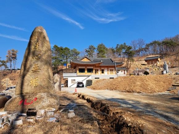 세심사 사찰 풍경 1